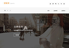 企業(yè)和個(gè)人都適用的響應(yīng)式主題