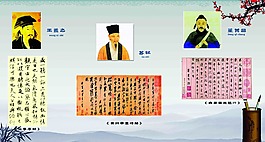 學(xué)校展板