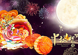 唯美中秋節(jié)海報(bào)