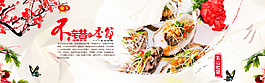 不錯的季節(jié)