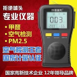 淘寶主圖