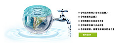 企业banner