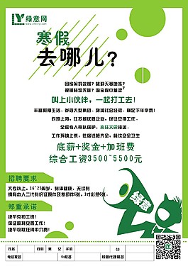 單頁