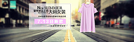 2015女装新品上架