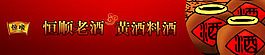 淘寶促銷海報(bào)