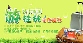 淘寶促銷海報(bào)