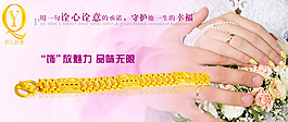 淘寶促銷海報(bào)