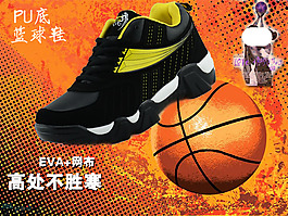 淘寶促銷海報(bào)