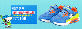 廣告圖
