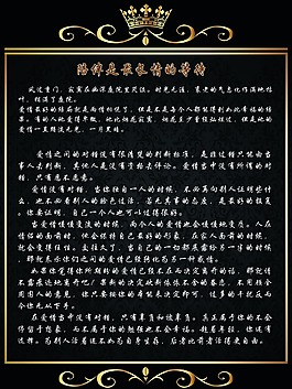 海報(bào)