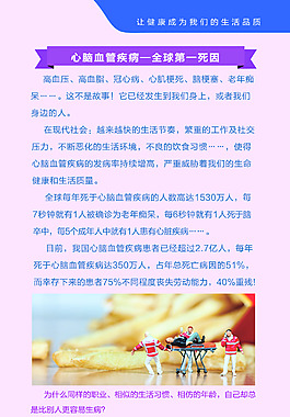 APOE單頁