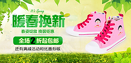 鉆展圖 廣告圖