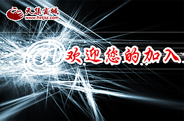 科技