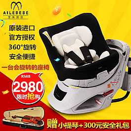 直通車圖