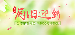 美的官方授權旗艦店1號店無線端首焦