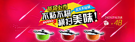 廚房 廚具 蔬菜