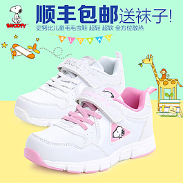 童鞋主圖