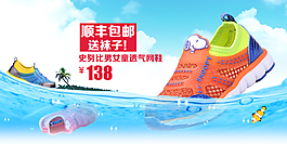 手機(jī)廣告圖