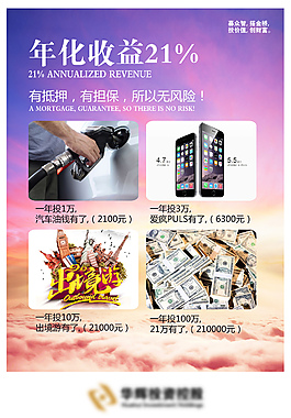 企業(yè)展板