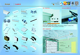 企業(yè)畫冊(cè)