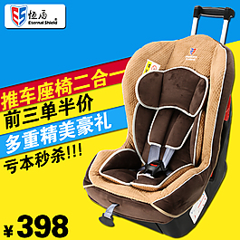 安全座椅直通車圖
