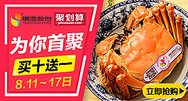 鉆展