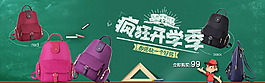 女包海報