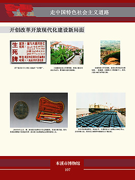 博物館