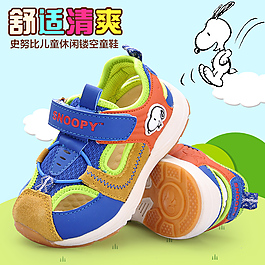 童鞋主圖