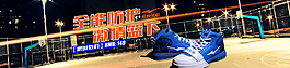 籃球鞋海報圖片