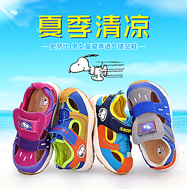童鞋主圖