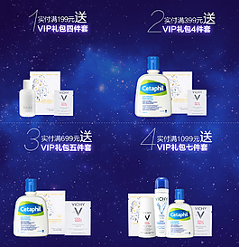 買一送一促銷