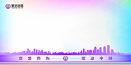 背景
