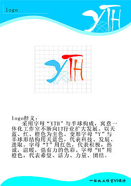 一体化工作室vi设计cdr源文件