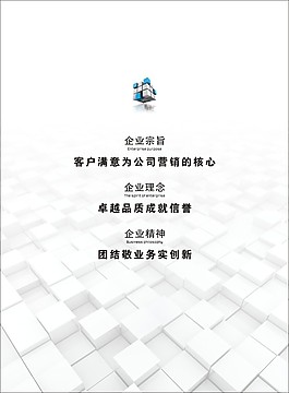 原創畫冊公司理念