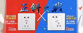 淘宝海报