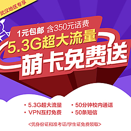 萌卡免費送
