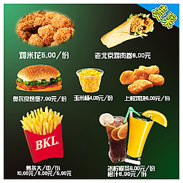 麥果