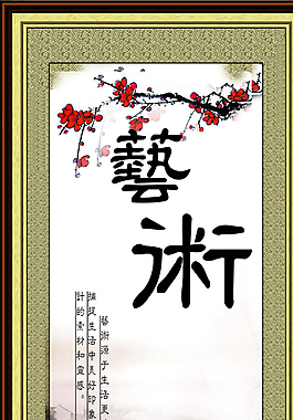 廣告公司文化展板圖片