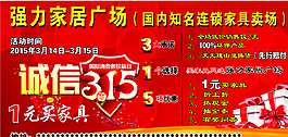 強(qiáng)力圖片