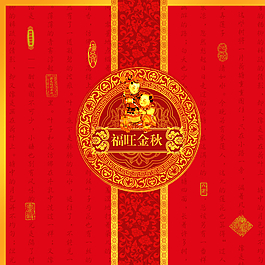 中秋月餅包裝設(shè)計(jì)圖片