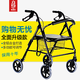 簡約 主圖  購物車