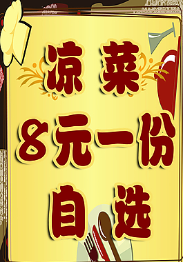 桌牌圖片