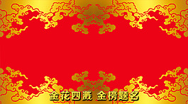 吉祥