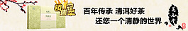淘寶促銷海報