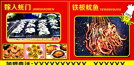 烤生蠔圖片