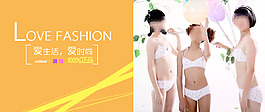 淘寶女裝海報