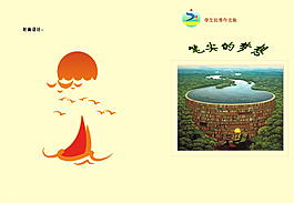 封面設(shè)計(jì)圖片