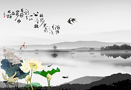水墨畫