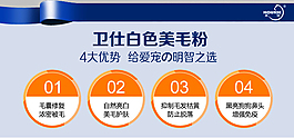 保健品特點(diǎn)描述